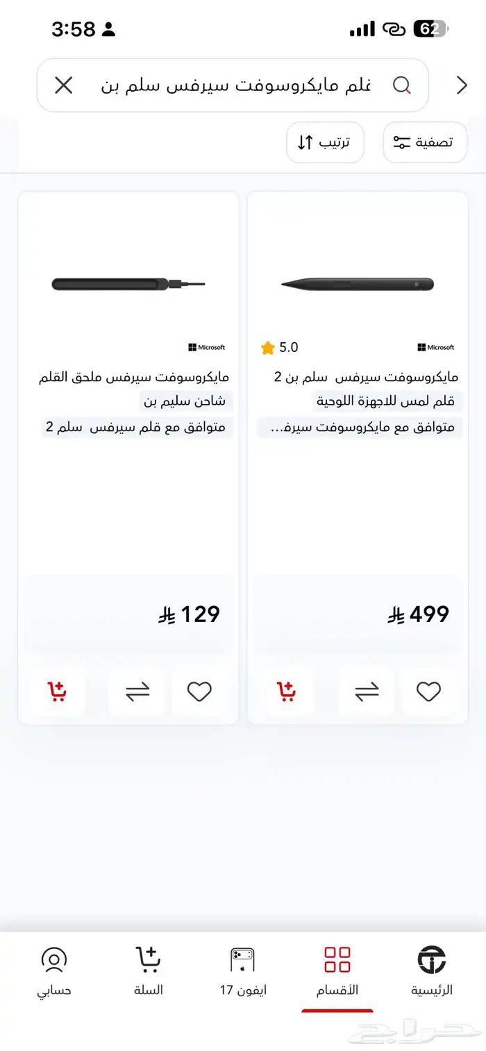 بيع   Microsoft Surface Pro X (موديل 1876) 5