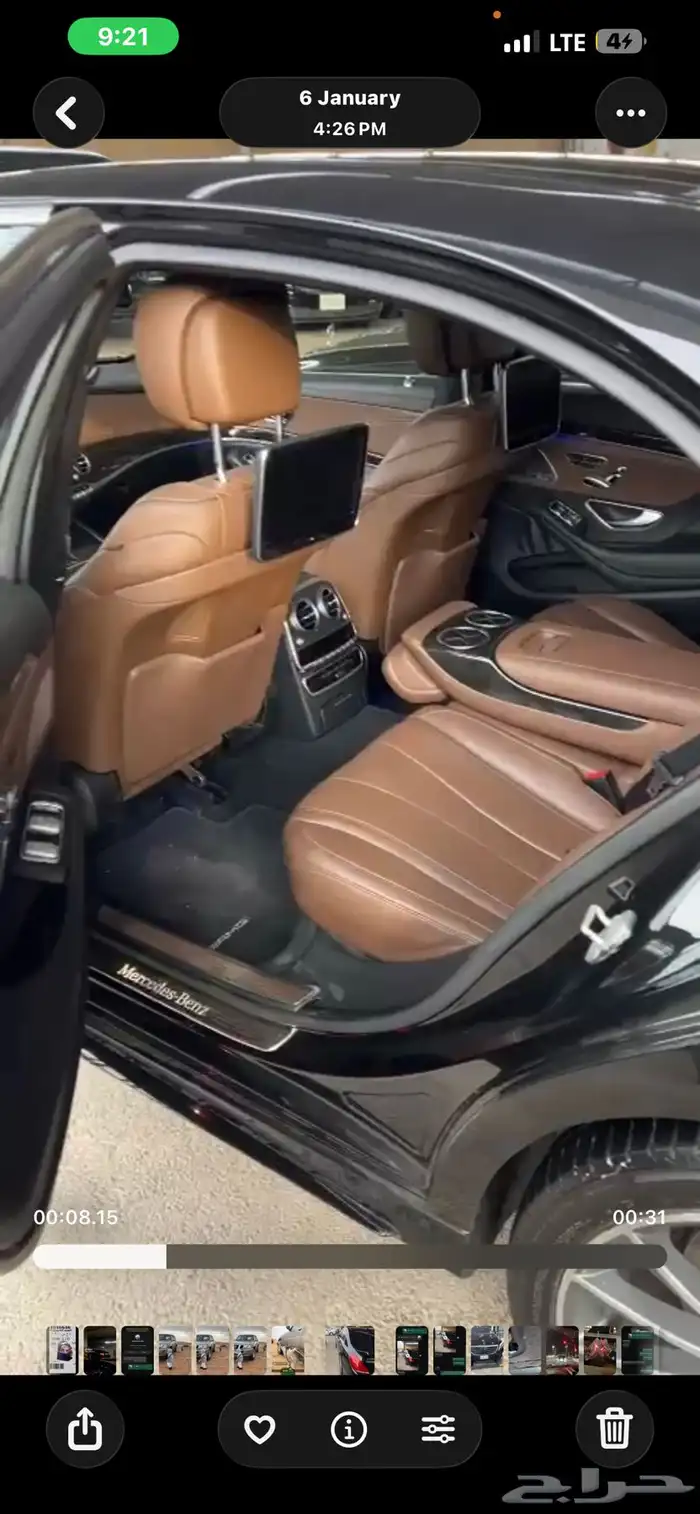 S500 2014 بدي وكاله محول 2020 5