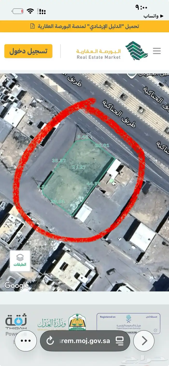 للبيع ارض تجاريه في الحناكيه على شارع السبعين 2