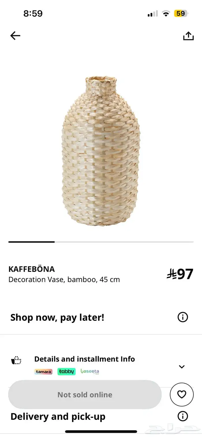 مزهرية خشبية مع ورد من ايكيا 2