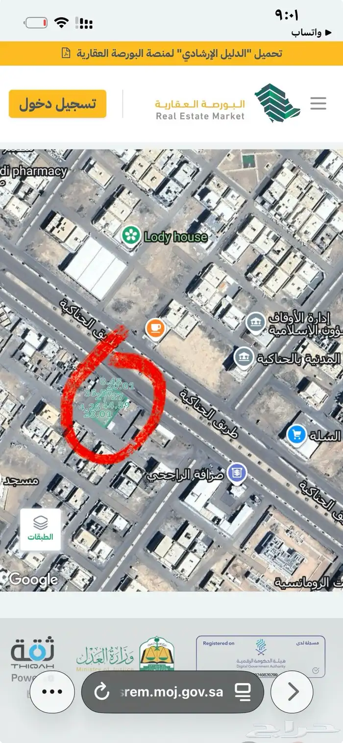 للبيع ارض تجاريه في الحناكيه على شارع السبعين 1