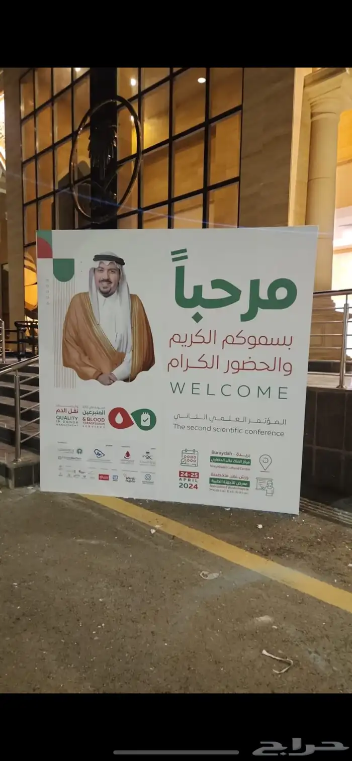 تنفيذ كافة انواع لوحات الحروف البارزة المضيئة 5