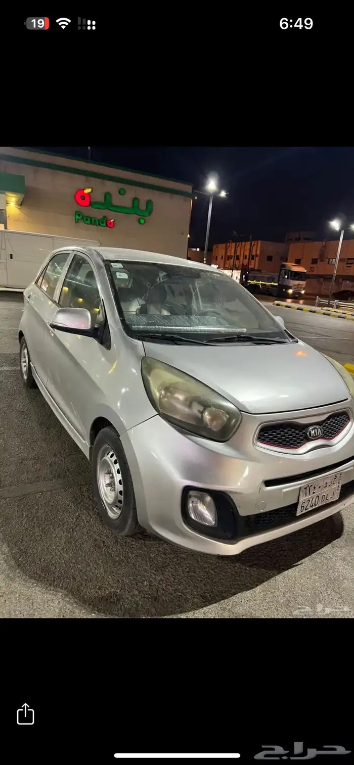 كيا بيكانتو 2015 0