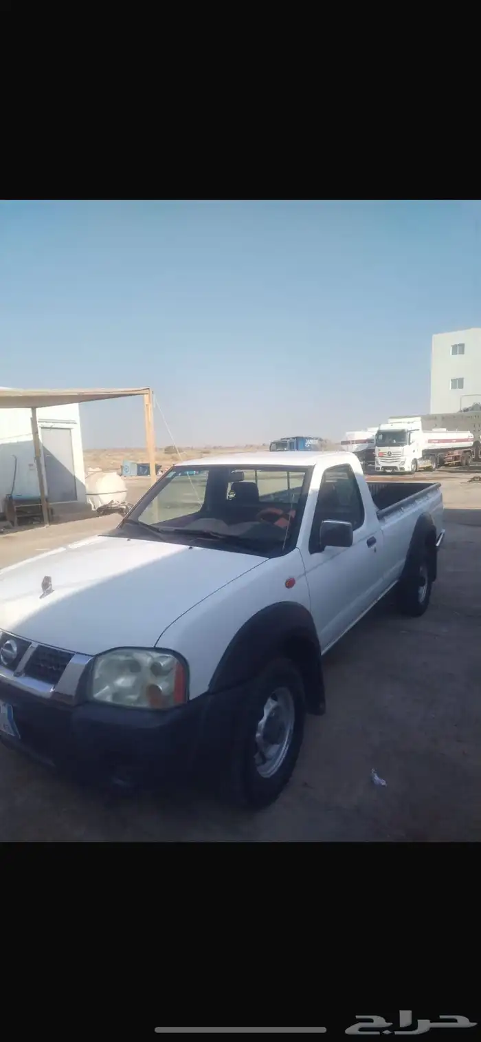 غمارة نيسان 1