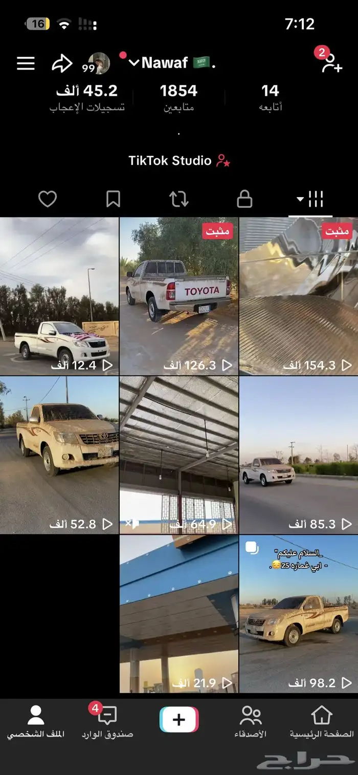 حساب تيك توك 0