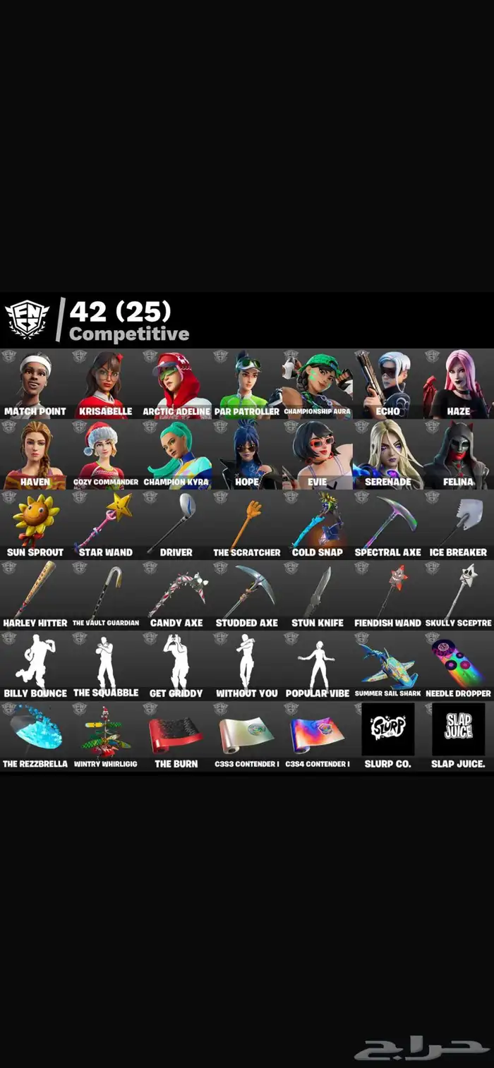 حساب فورت نايت 2