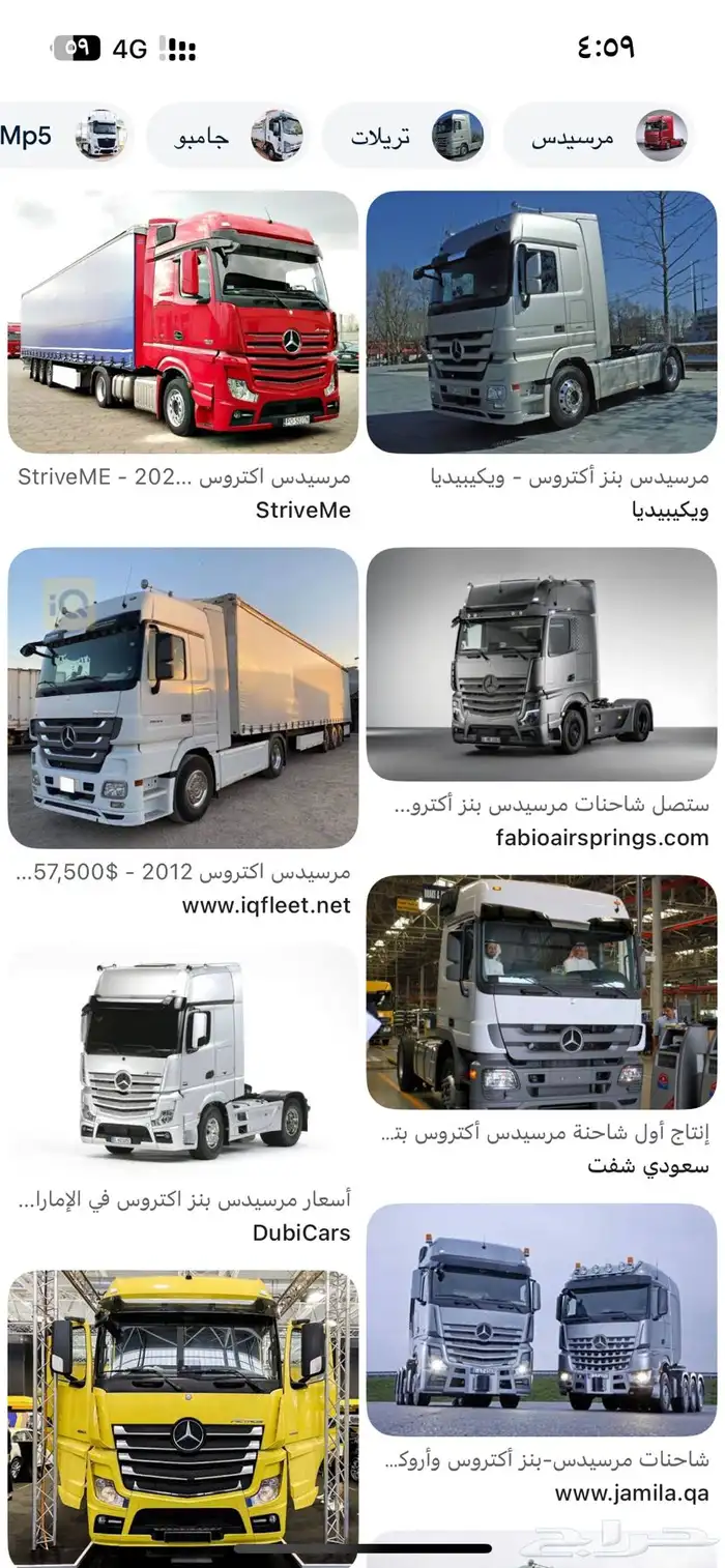 مطلوب اكتروس 2006-2009 0