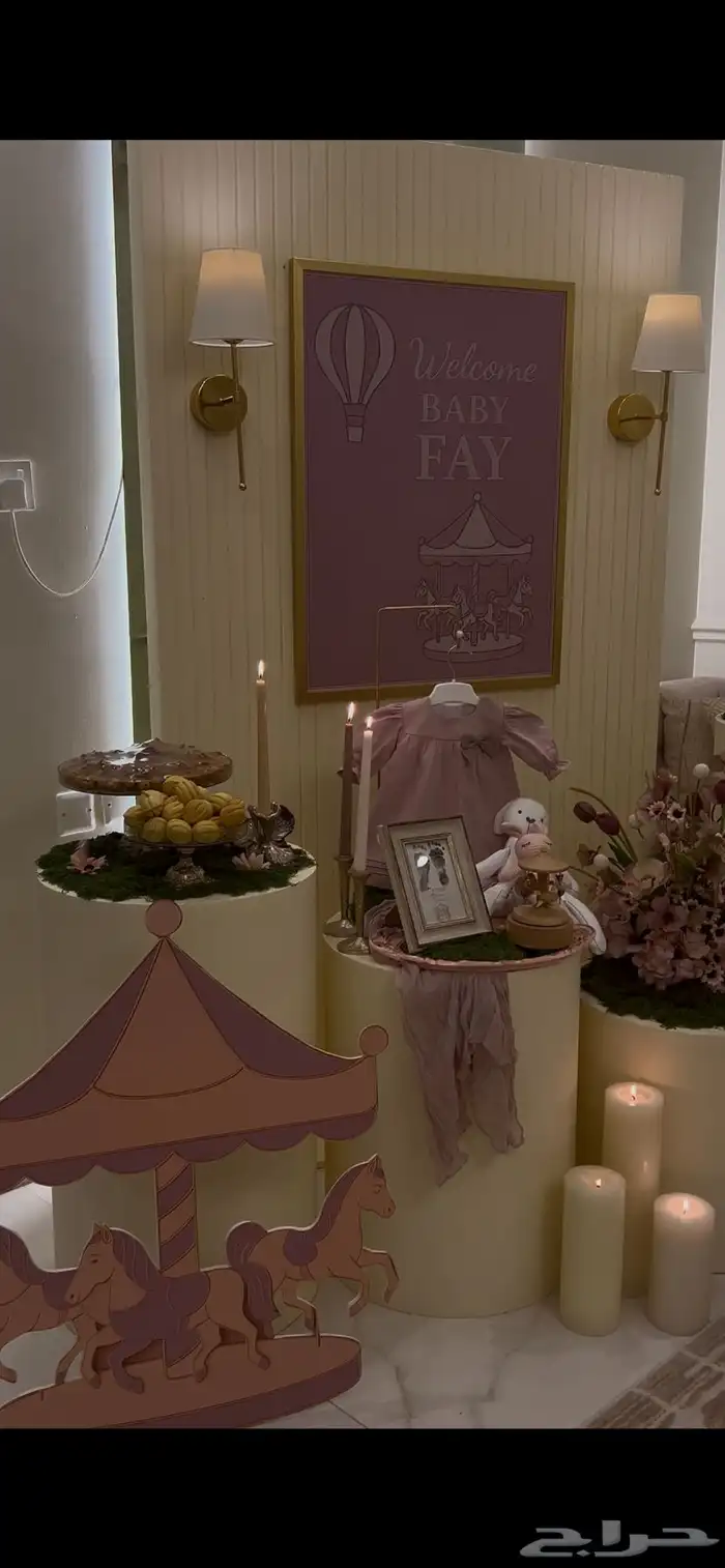 استقبال مدخل طاولات 0