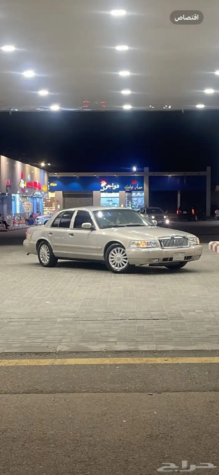 فورد ماركيز 2008 1