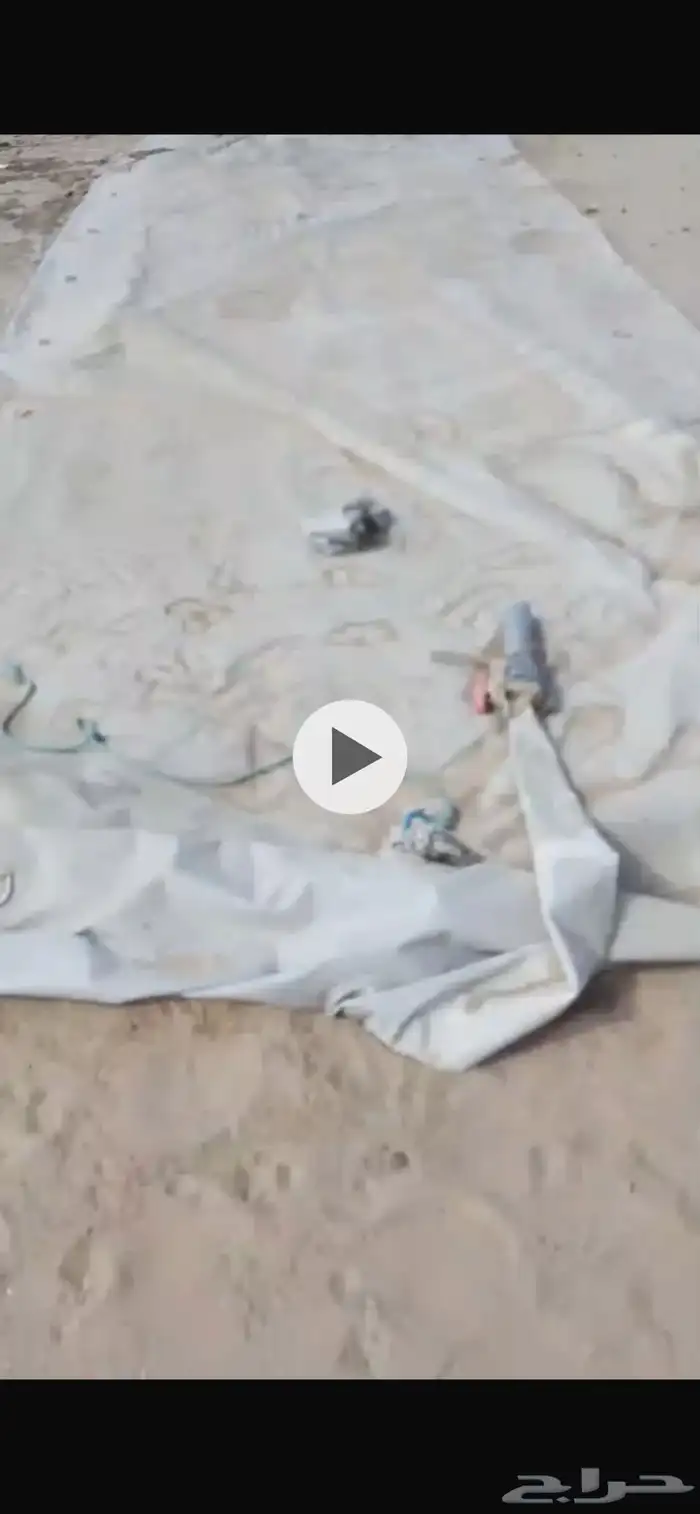 مطارة للبيع 0