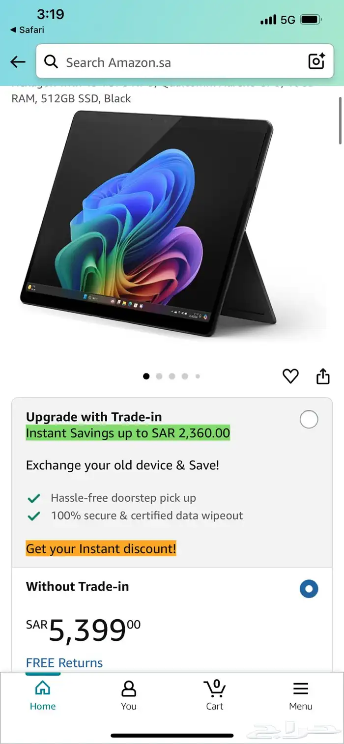 مايكروسوفت سيرفر اصدار 11 5