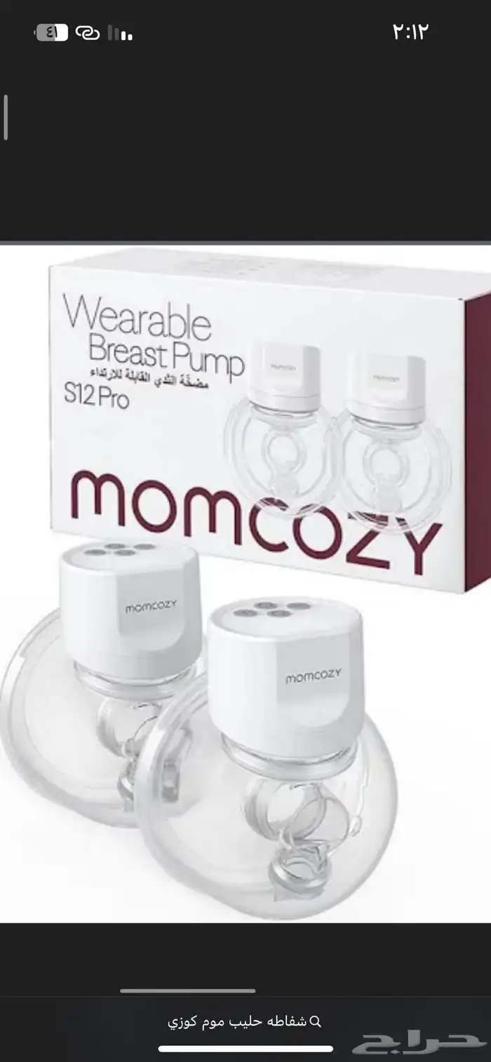 جهاز مومكوزي s12pro 0