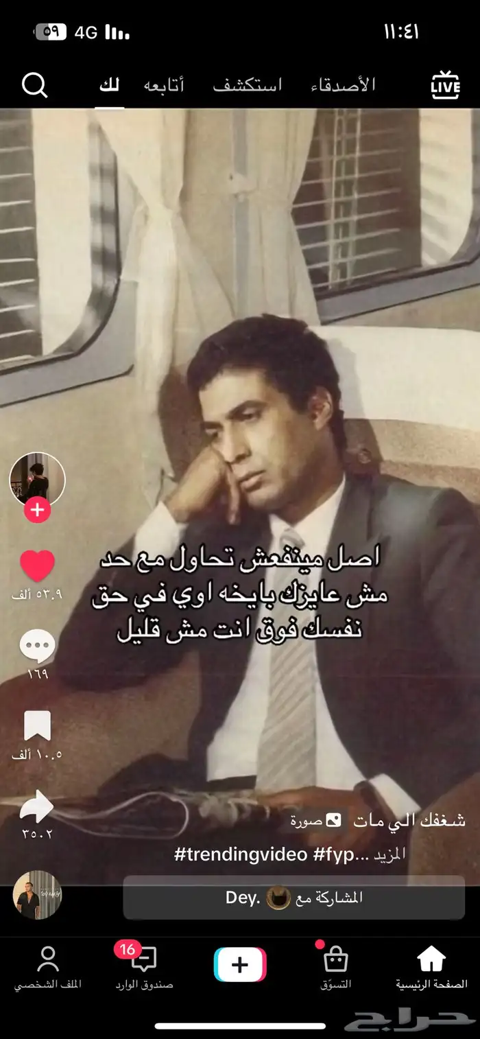 سنتافي 2016 20