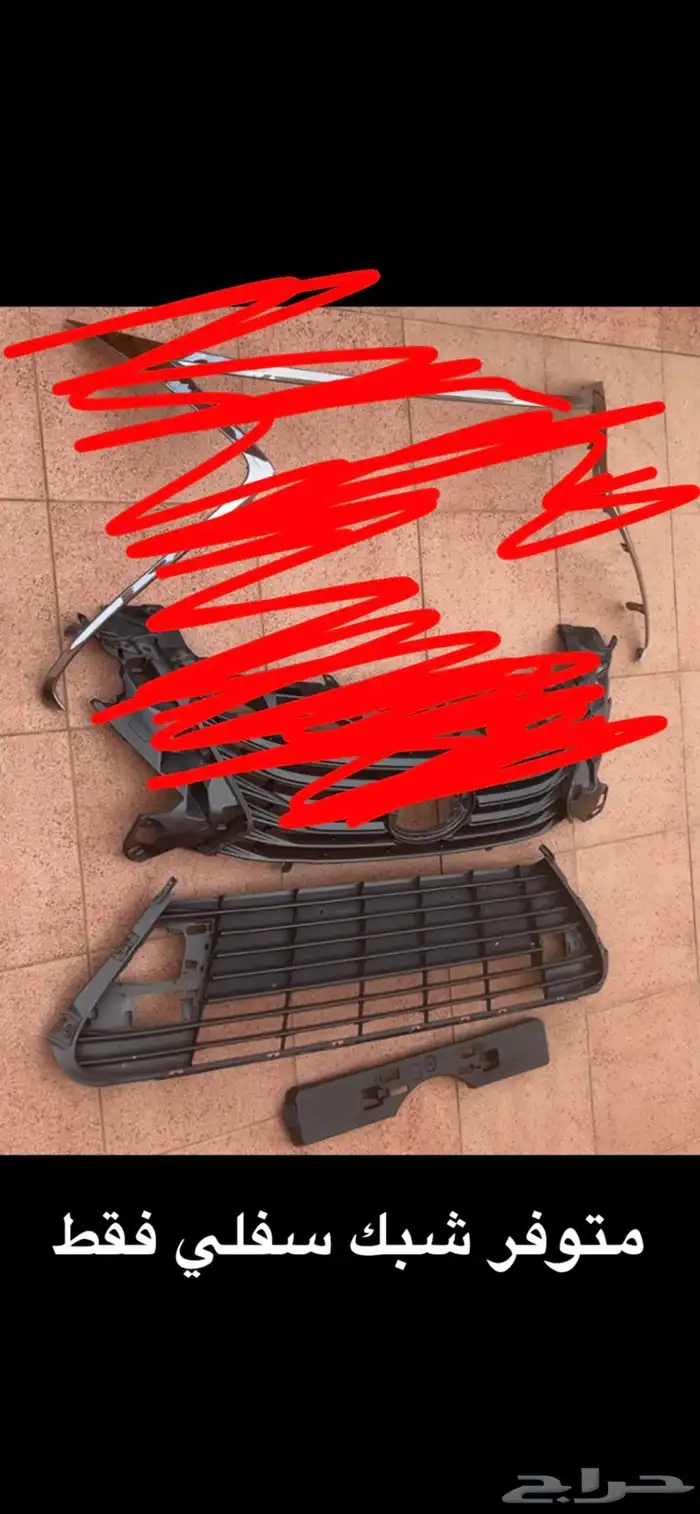 شبك امامي سفلي لكزس es من 2016 إلى 2018 1