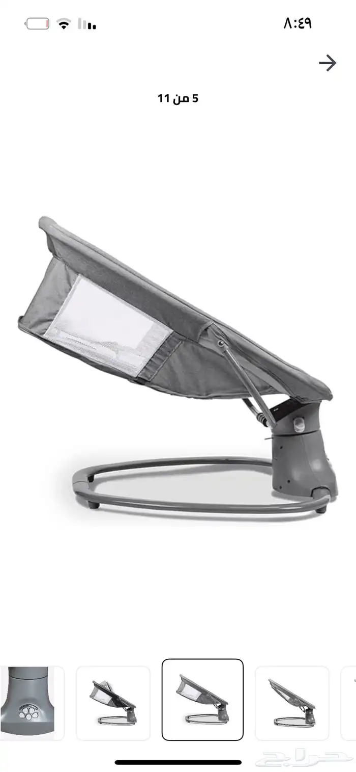 هزاز كهربائي جديد 3