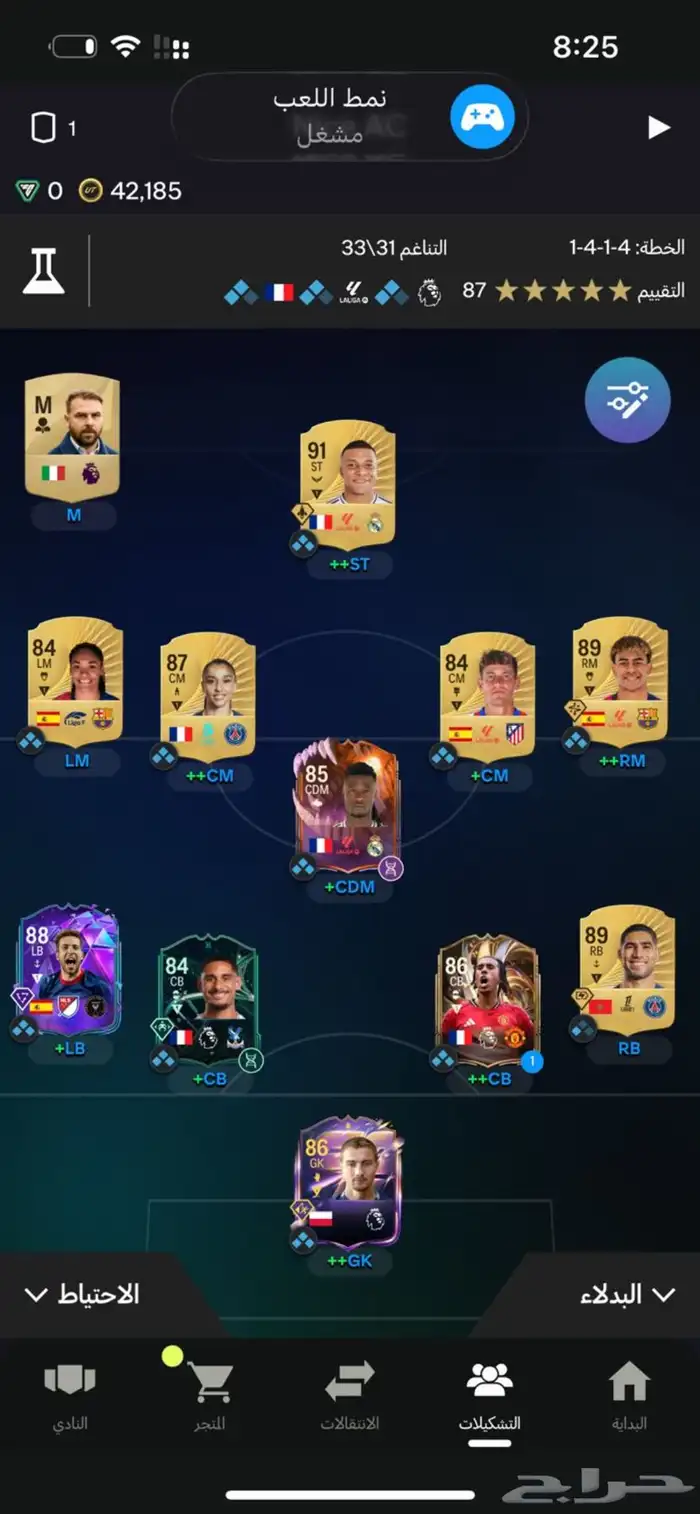 حساب فيفا26 0