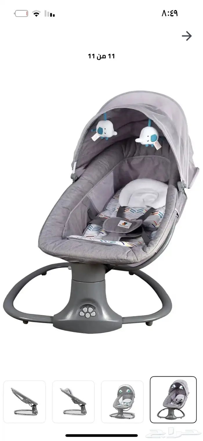 هزاز كهربائي جديد 0