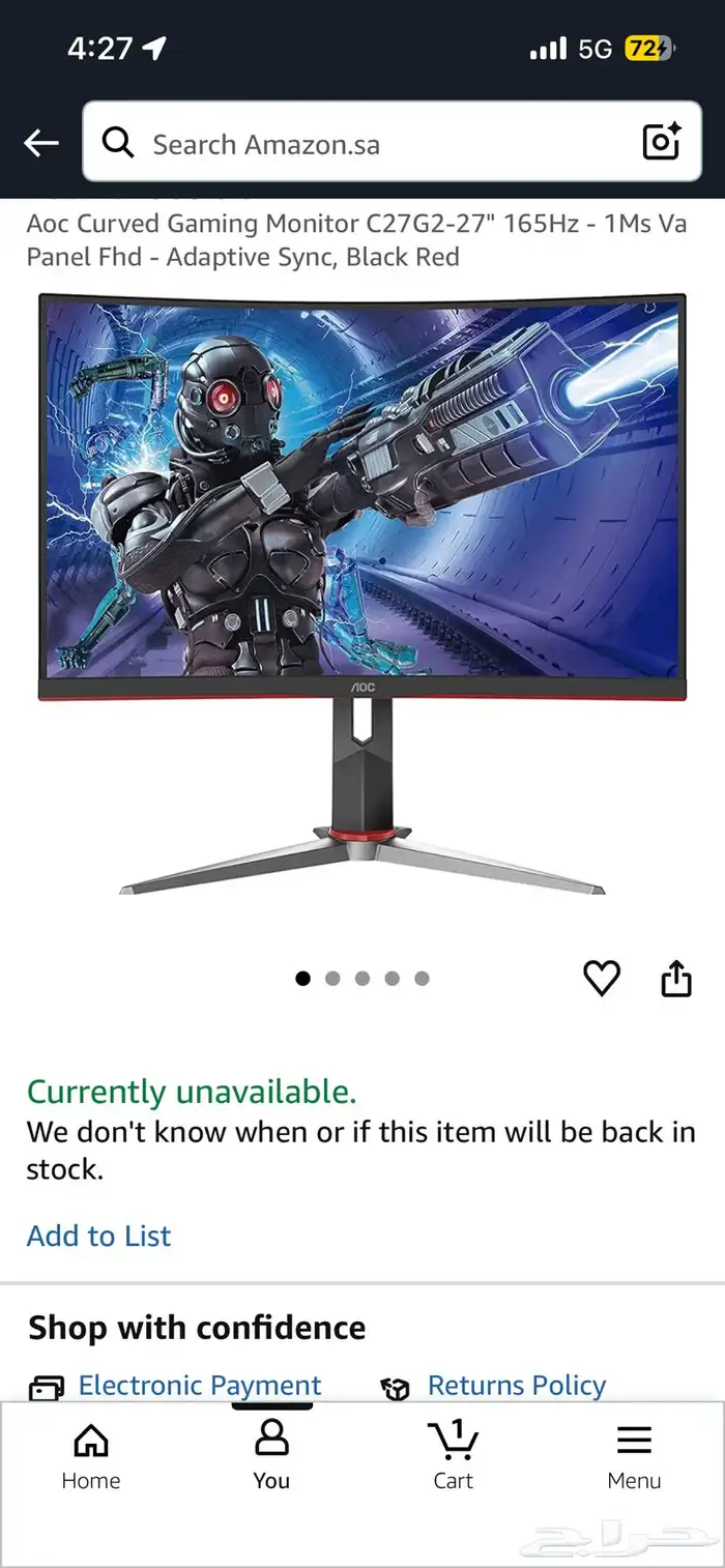 شاشة ألعاب منحنية  شاشة قيمنق احترافية 1