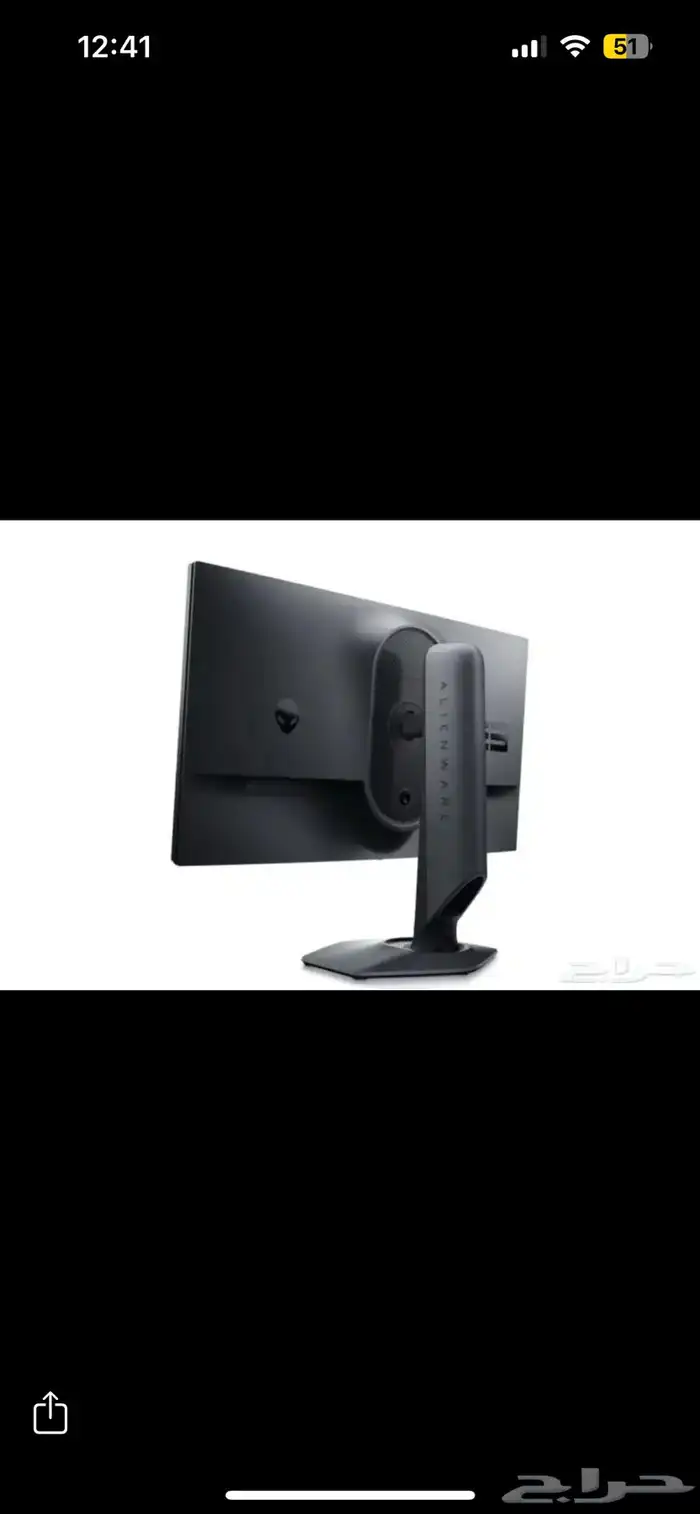 شاشه قيمنق 2