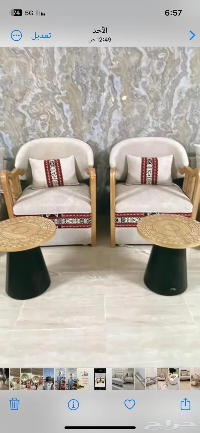 تفصيل _اثاث مودرن 4