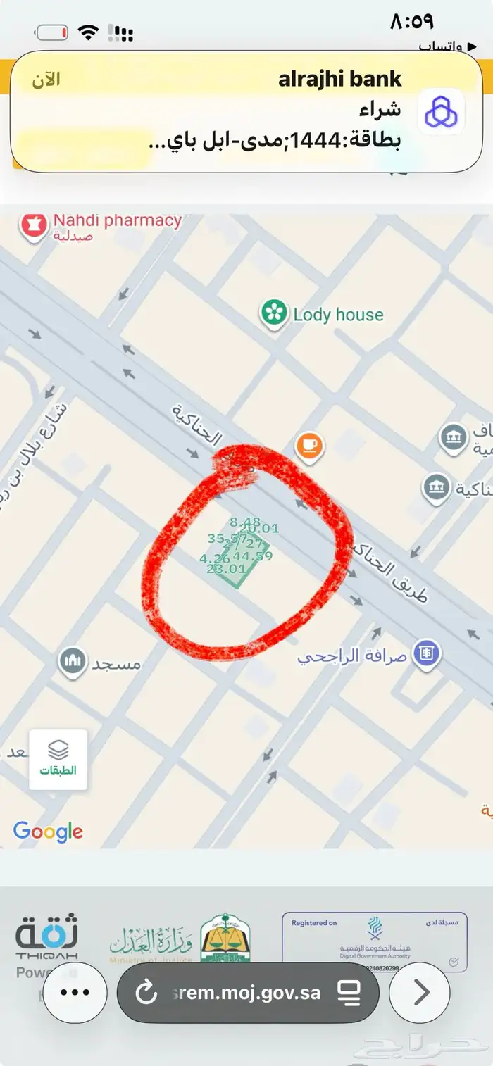 للبيع ارض تجاريه في الحناكيه على شارع السبعين 3