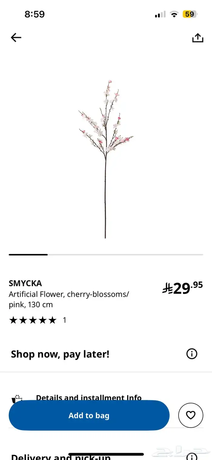 مزهرية خشبية مع ورد من ايكيا 3