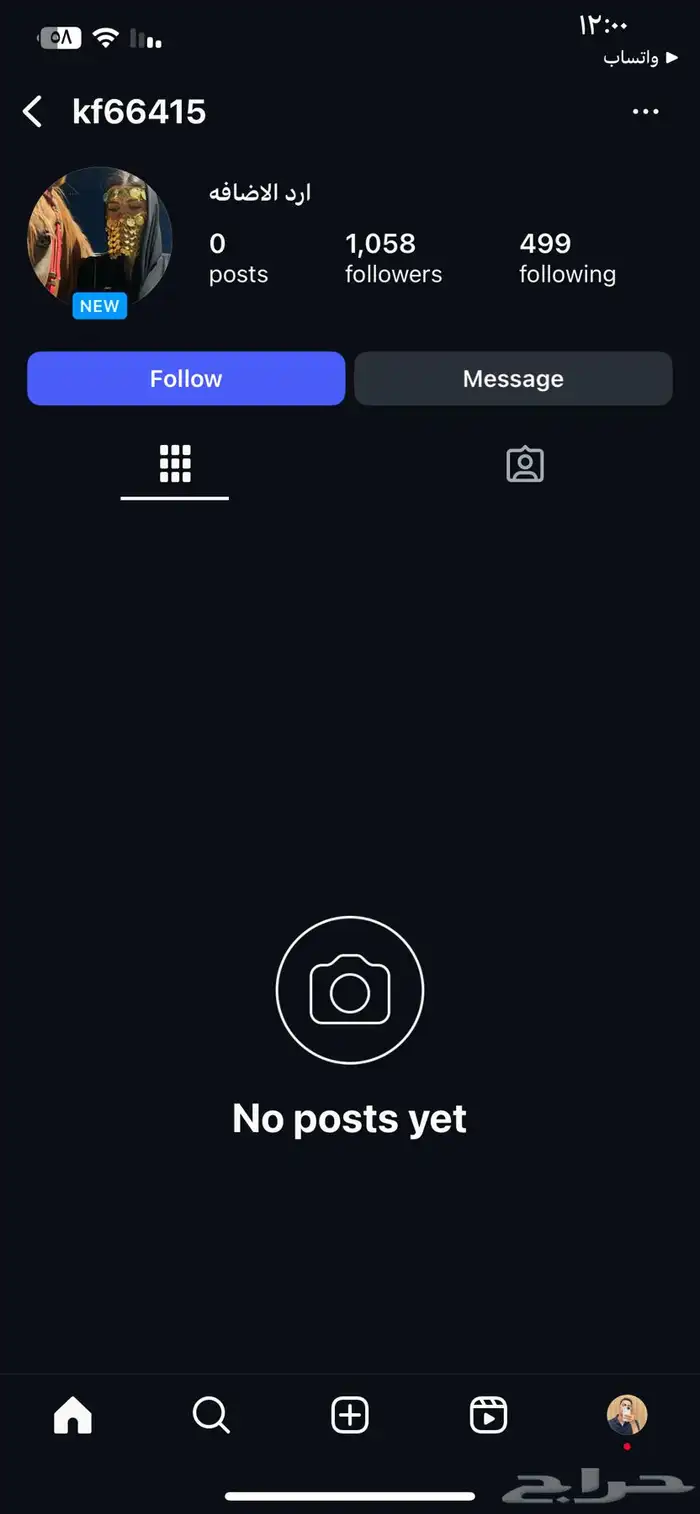 انستقرام حسابات سعوديه حقيقيه نشطه فقط الف و 2الف متابع 6