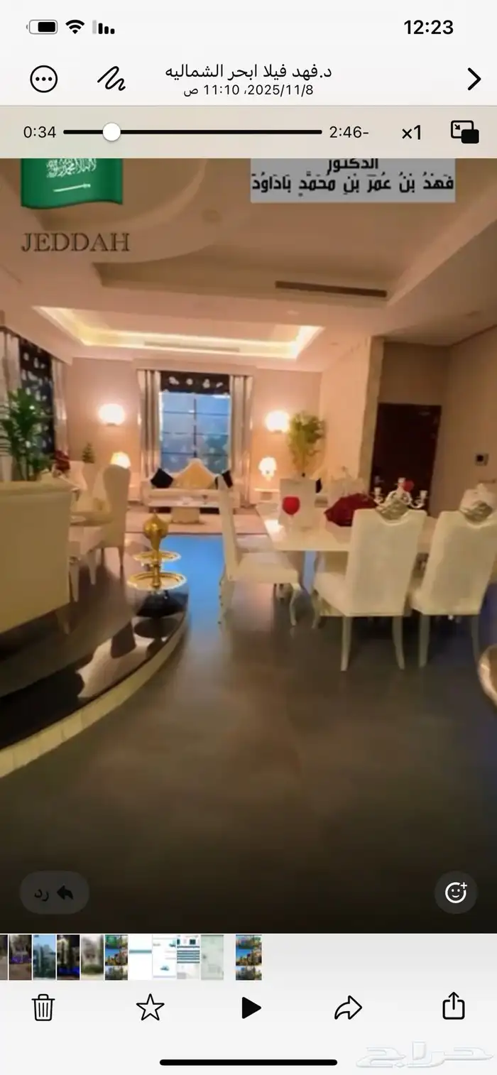 فيلا فاخره   4 شقق للبيع ابحر الشماليه 0