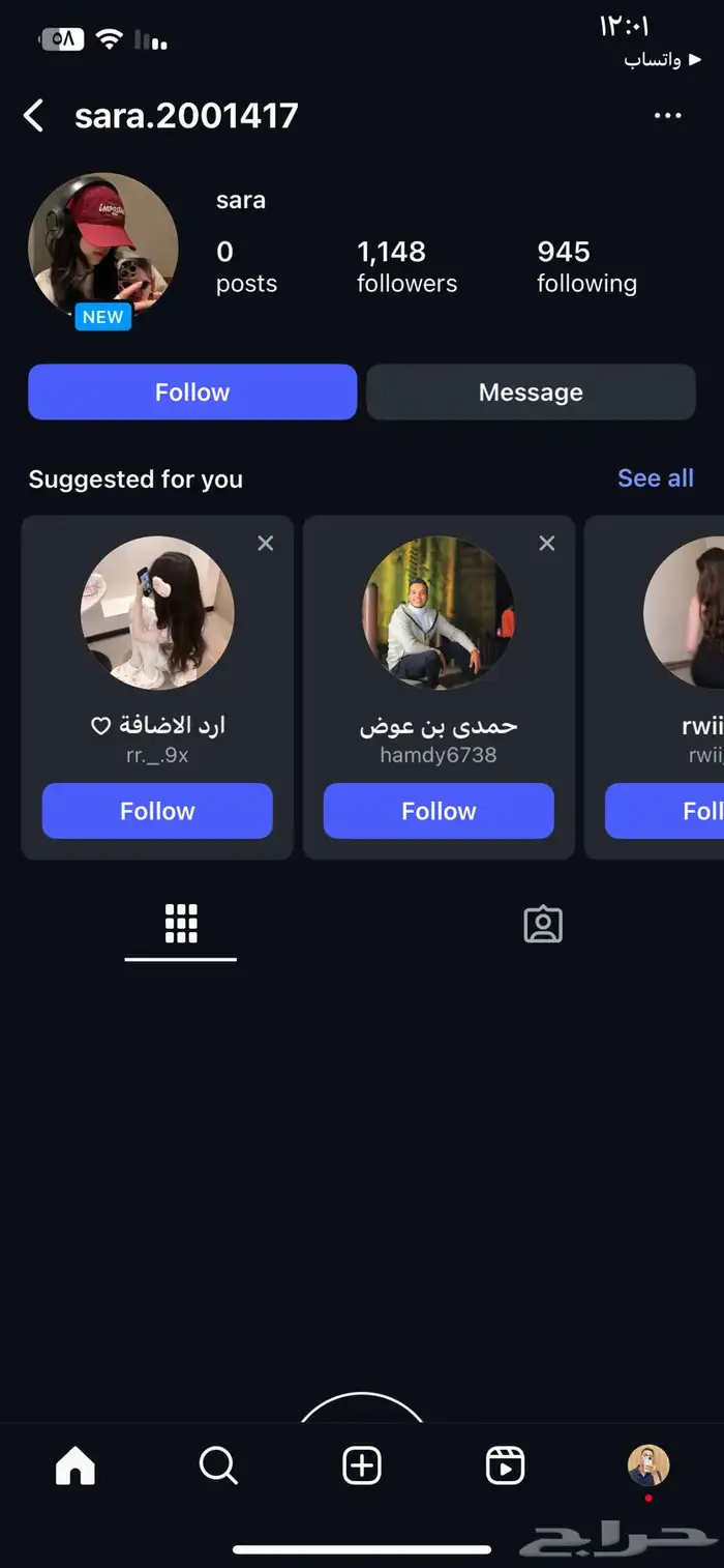 انستقرام حسابات سعوديه حقيقيه نشطه فقط الف و 2الف متابع 2