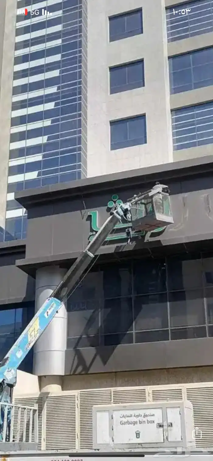 سطحه كرين ونش للبيع للايجار مع بوكت لرفع العمال 4