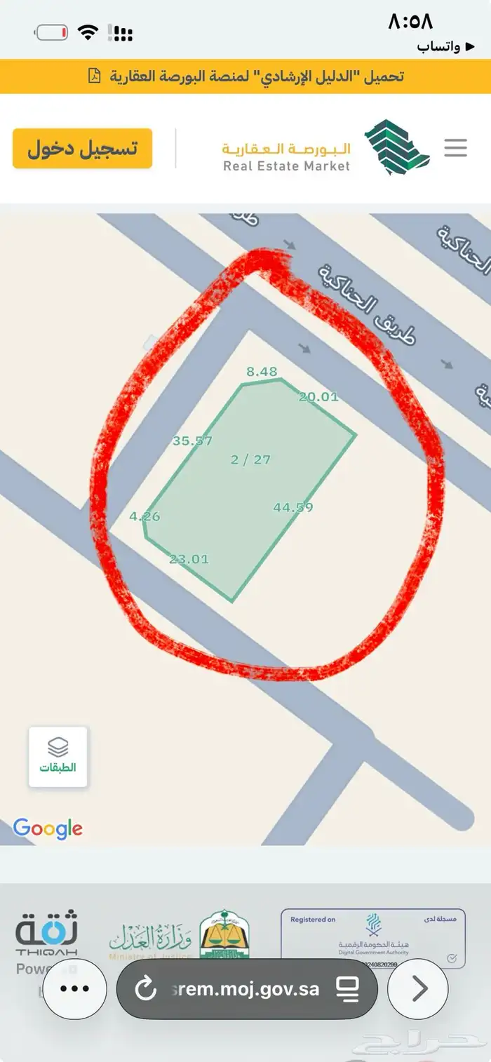 للبيع ارض تجاريه في الحناكيه على شارع السبعين 4