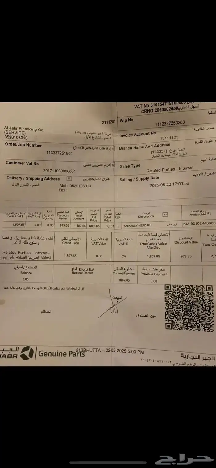 إسطب سيراتو 2020 4