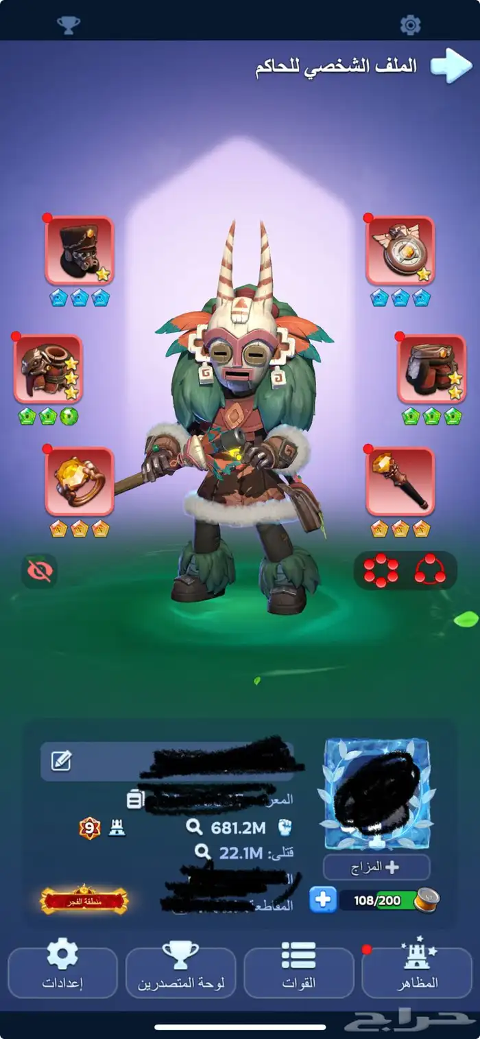 whiteout_survival حساب النجاة بالصقيع 0