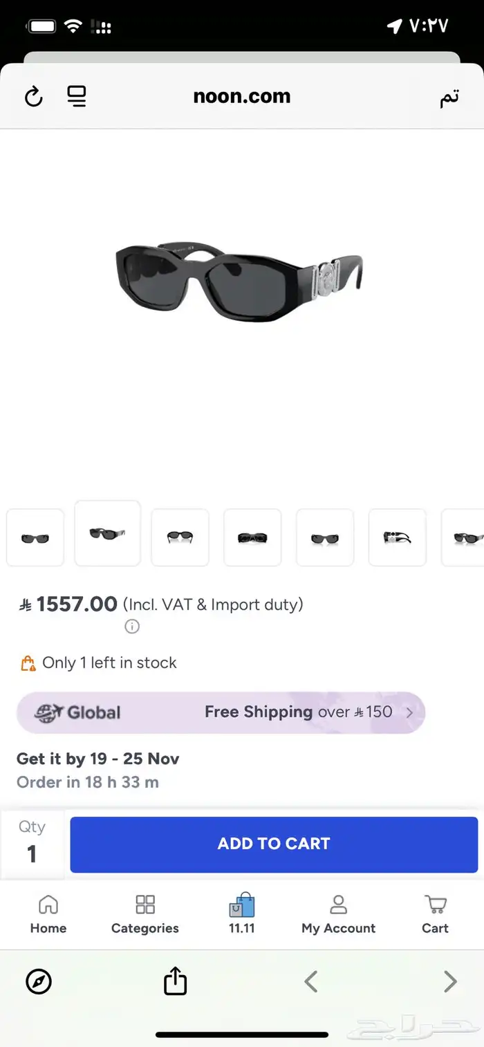 نظارات شمسيه من فرزاتشي 3