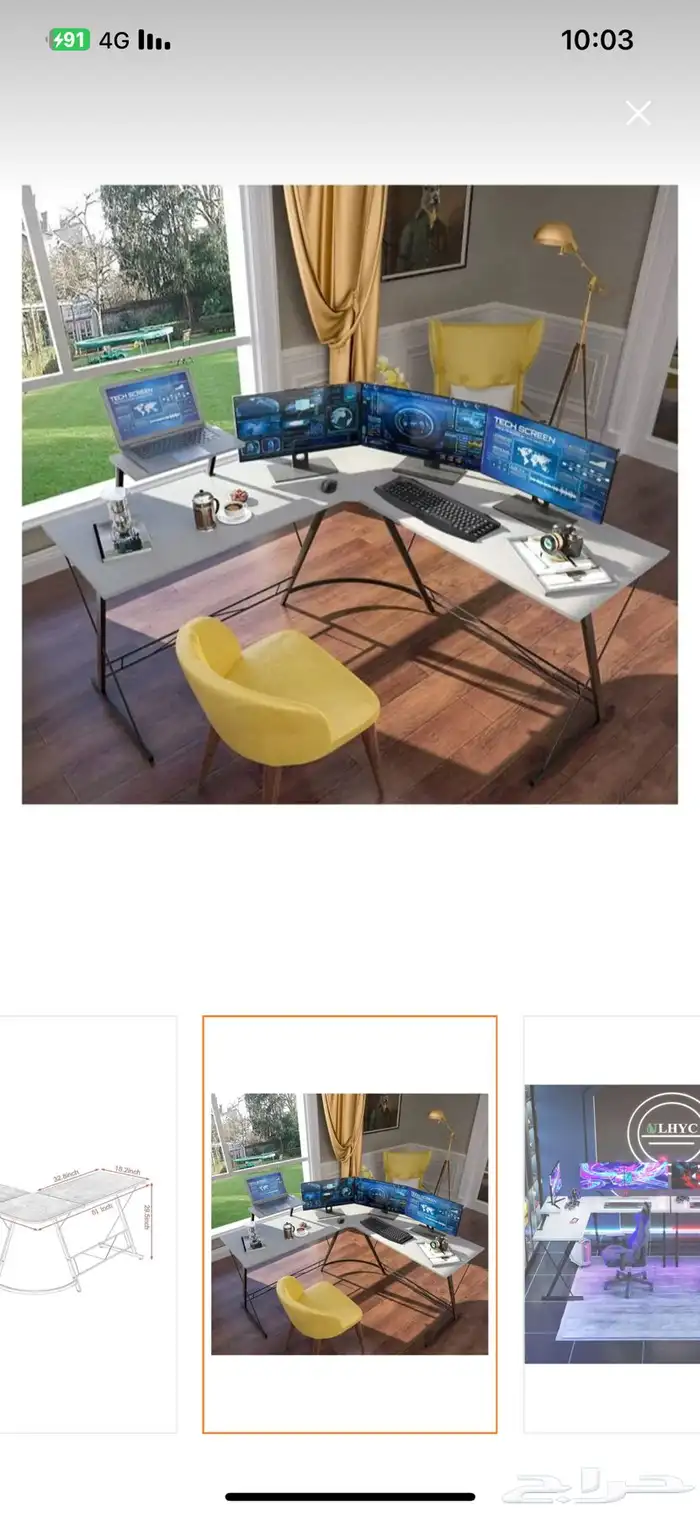 طاولة قيمنق جديده بكرتونها لم تستخدم 2