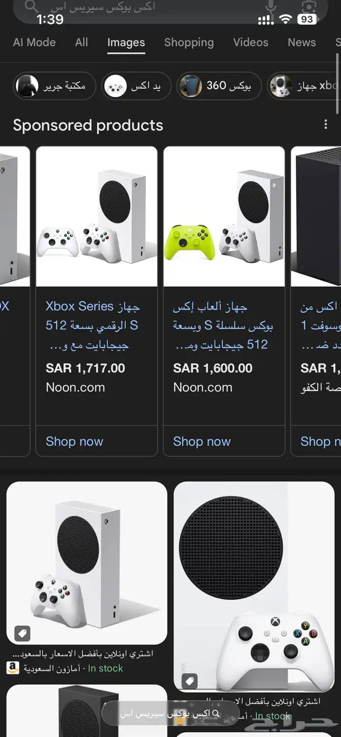 اكس بوكس سيريس إس جديد آخر إصدار بسعر طيب 6