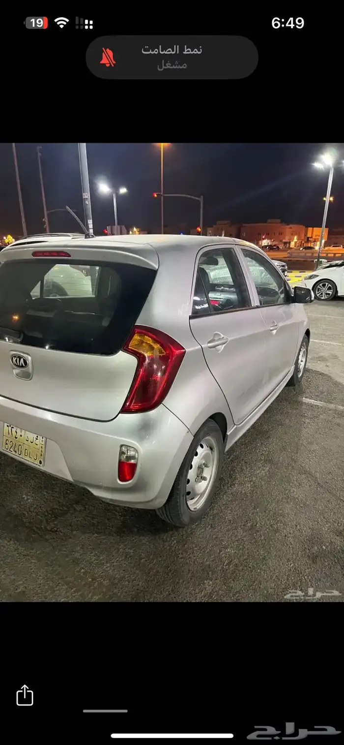 كيا بيكانتو 2015 2