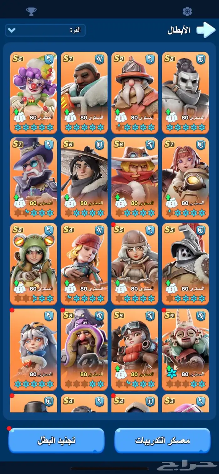 whiteout_survival حساب النجاة بالصقيع 6