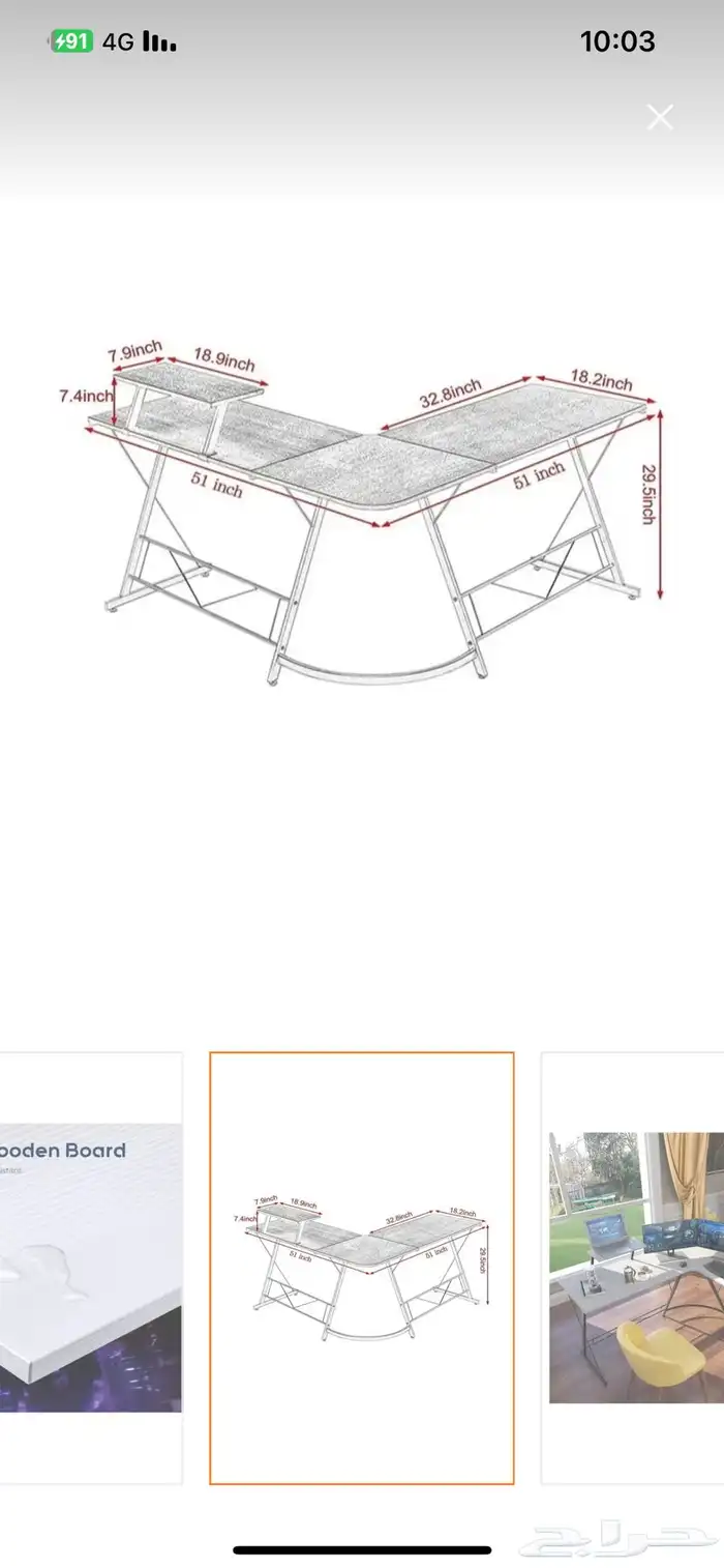 طاولة قيمنق جديده بكرتونها لم تستخدم 1