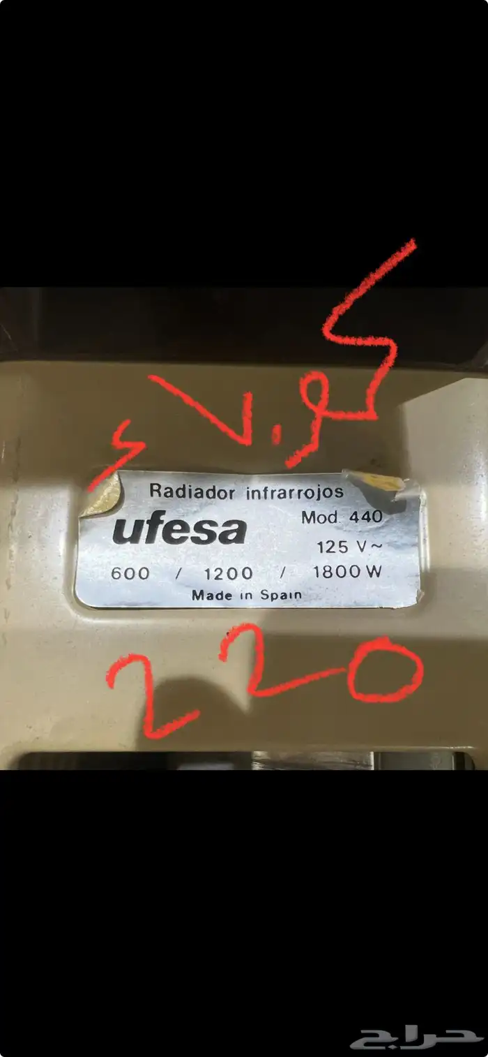 دفايات وحده ياباني وحد اسباني كهرباء 220 7