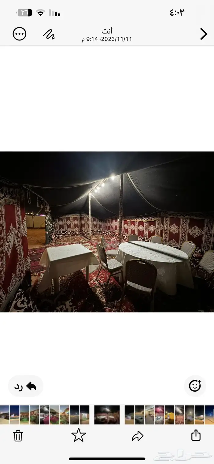 بيوت شعر بمقاسات مختلفة بسعر مناسب 3