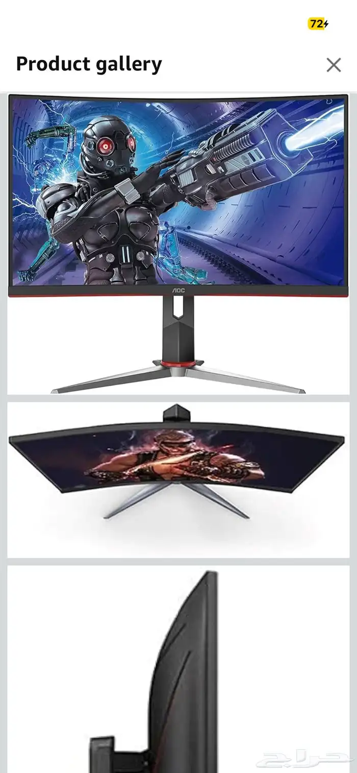 شاشة ألعاب منحنية  شاشة قيمنق احترافية 0