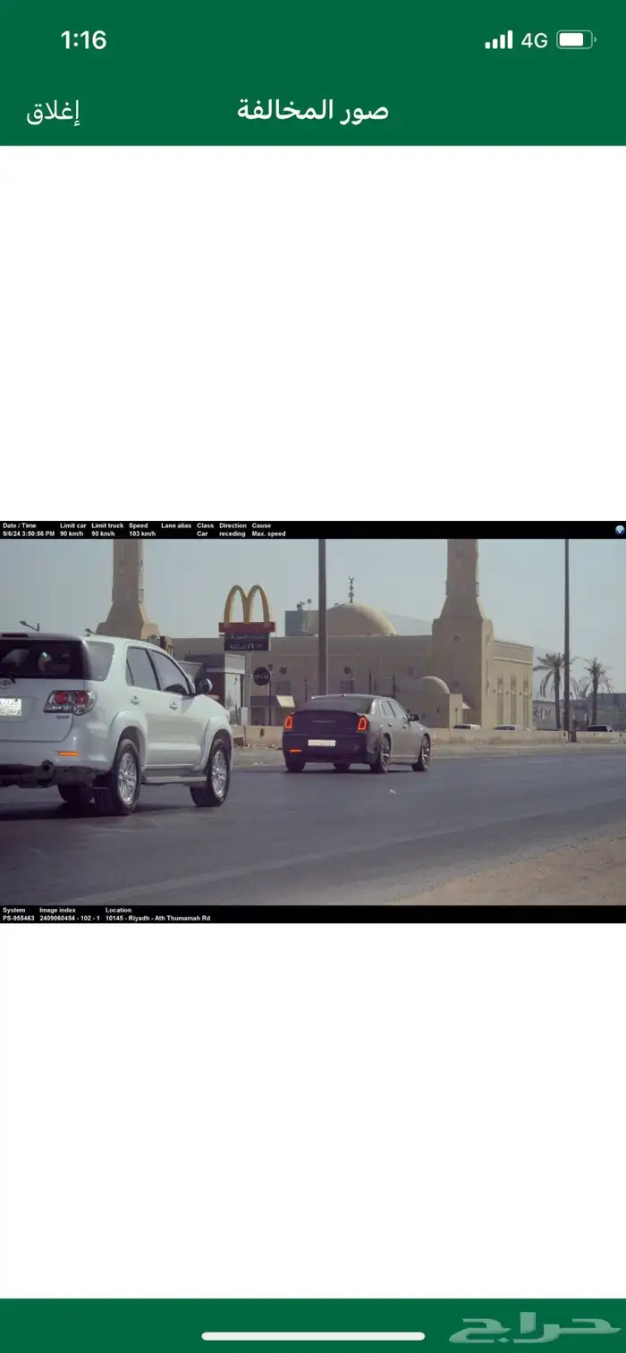 للبيع كرايسلر 2015 ممشى 234 7