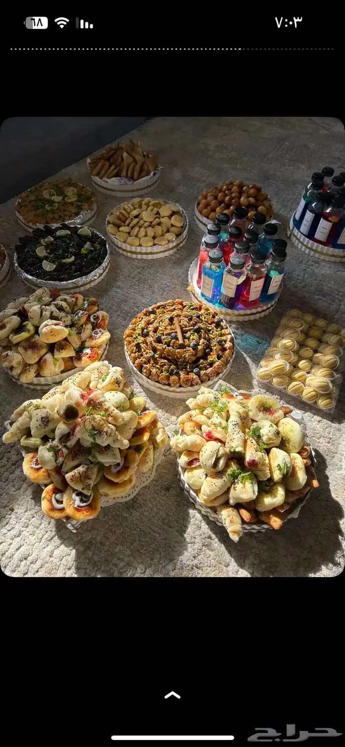 ضيافه الجود 23