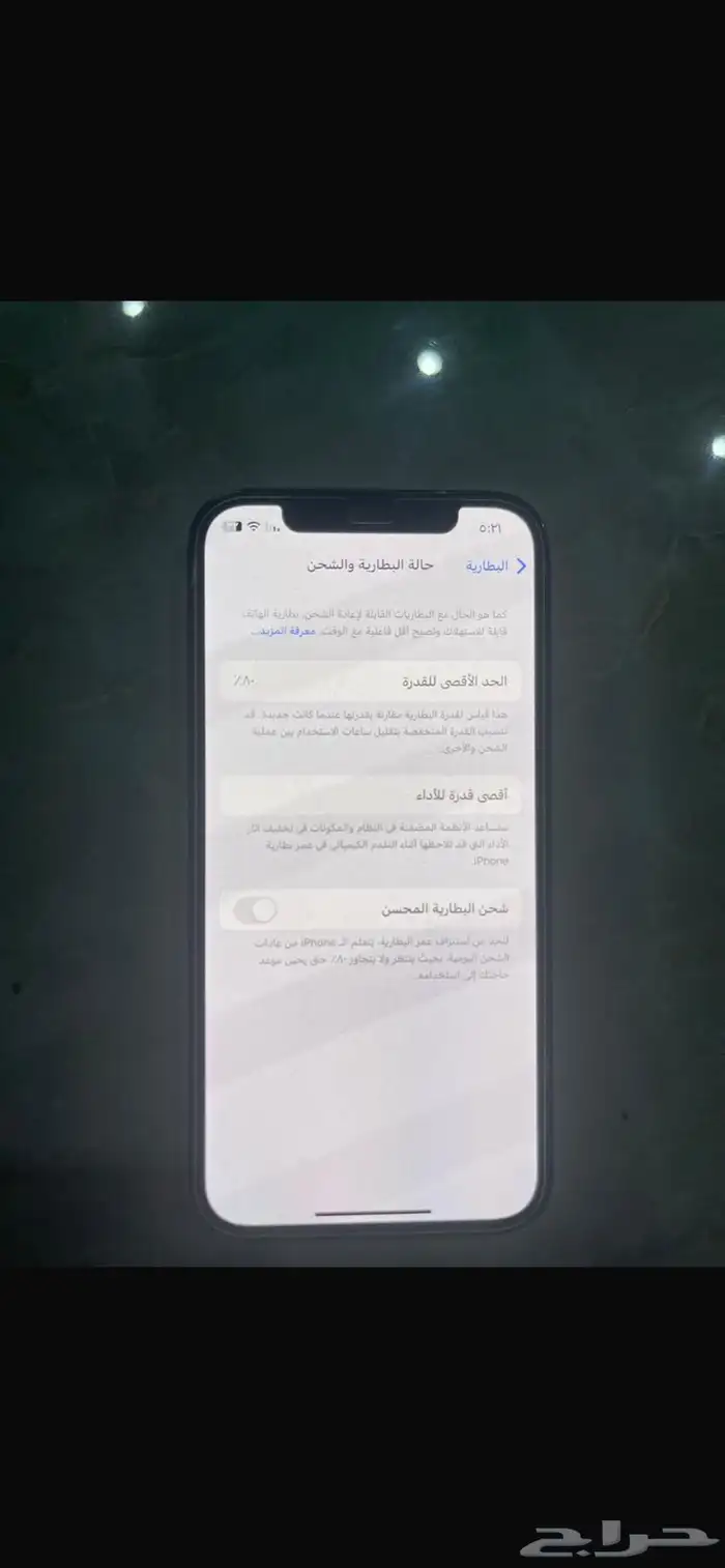 ايفون 12 برو شعره في الشاشة فقط 256 مساحة بطارية 80 2