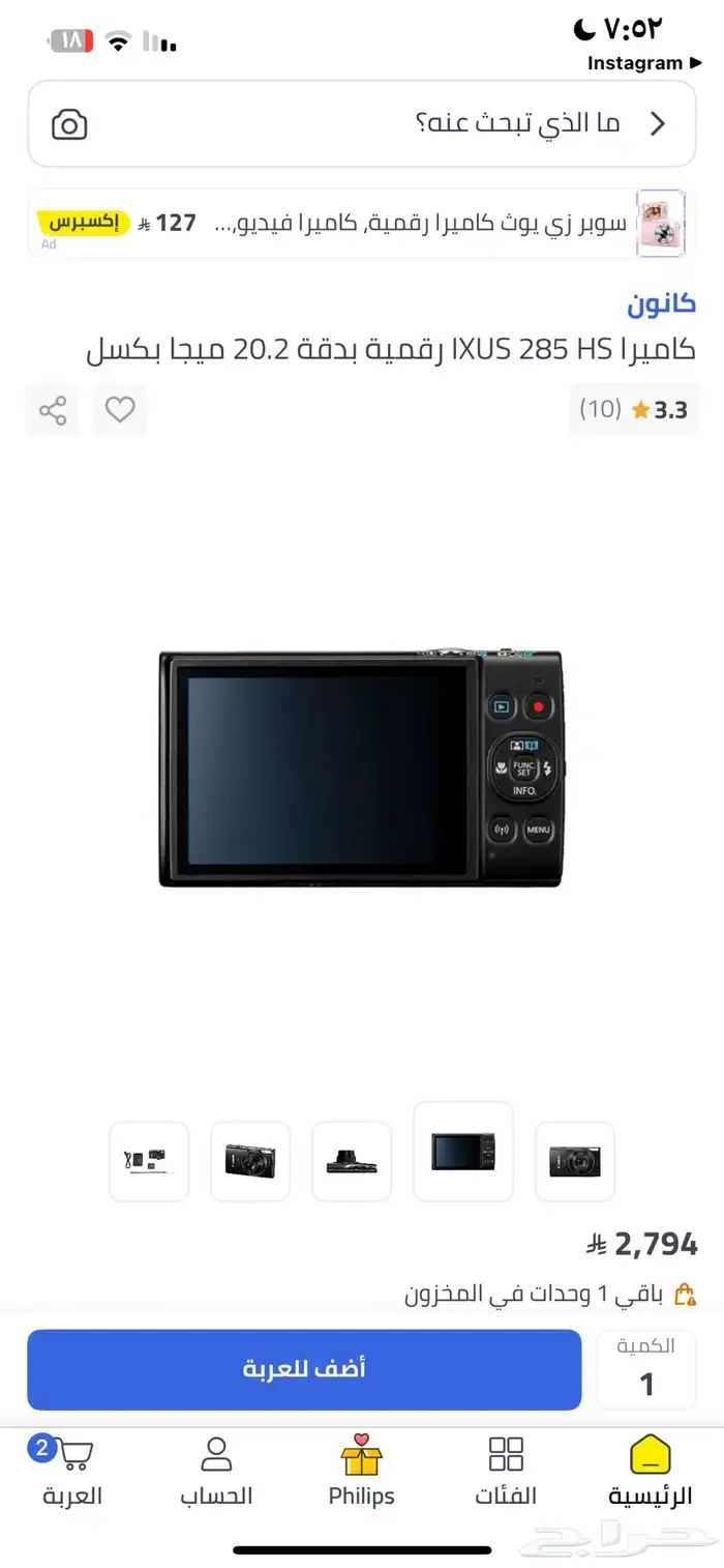 كاميره كانون ديجتال 1