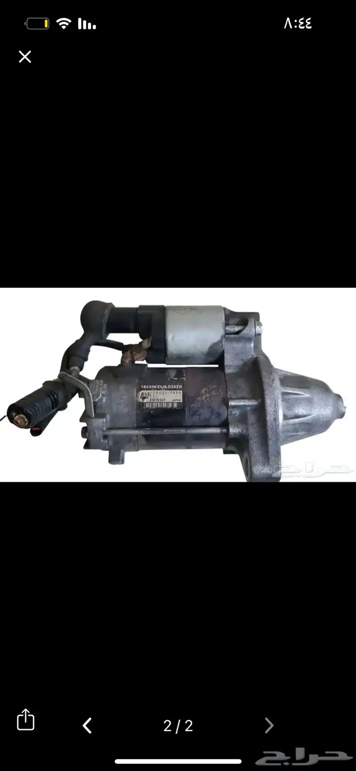 سلف هوندا اكورد من موديل 8-12 0