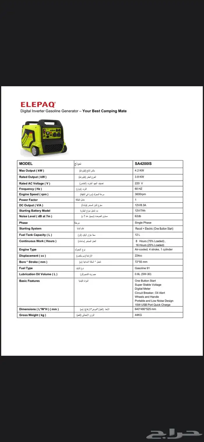 مولد مولدات كاتم ديزل وبنزين للمشاريع الخارجية وفولترك 12