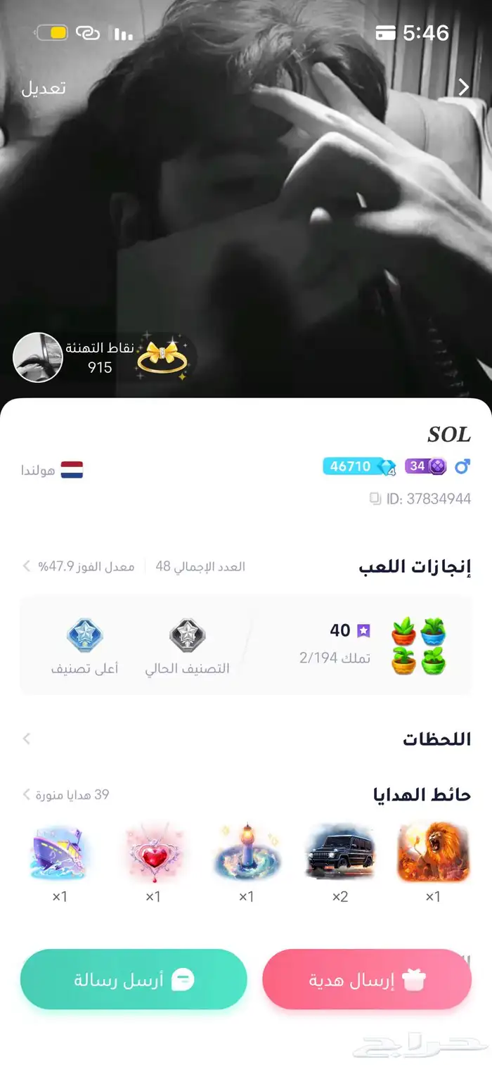 حساب جاكارو 0