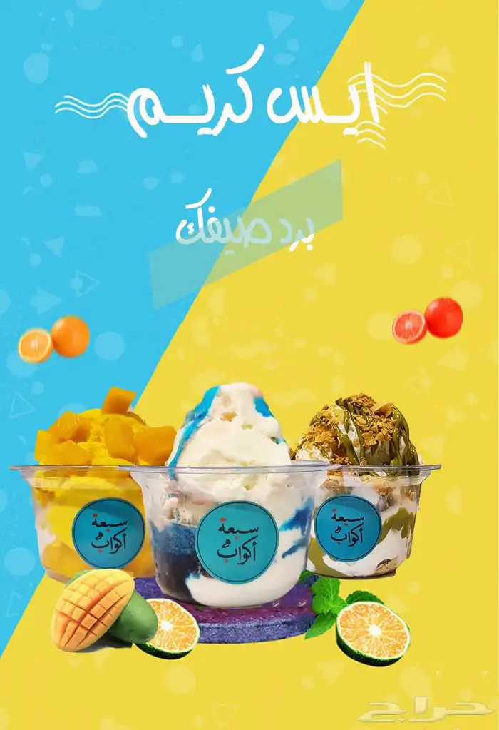 مصورة منتجات للعرض بالمتاجر ومصممة جرافيك بأقل الأسعار 17